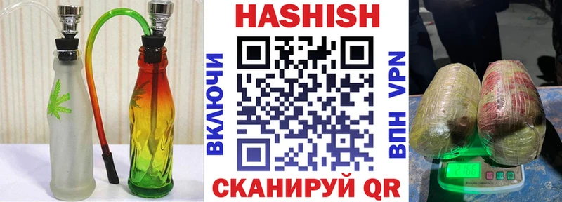 Где продают наркотики Нестеровская ГЕРОИН  Альфа ПВП  Мефедрон  Каннабис  Cocaine  ГАШ 