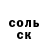 ГЕРОИН белый Sergey Solodko