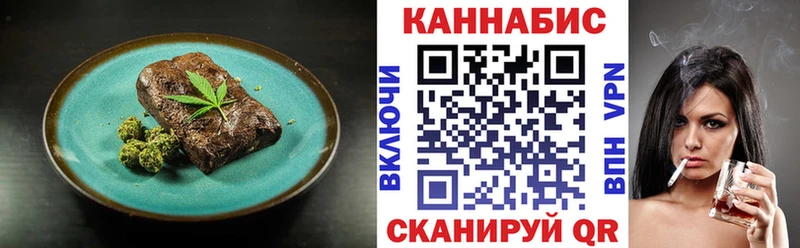 Canna-Cookies конопля  Нестеровская 