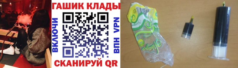 наркошоп Нестеровская ГАШ Cannabis