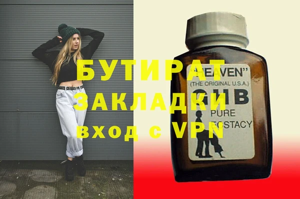 ПСИЛОЦИБИНОВЫЕ ГРИБЫ Магадан