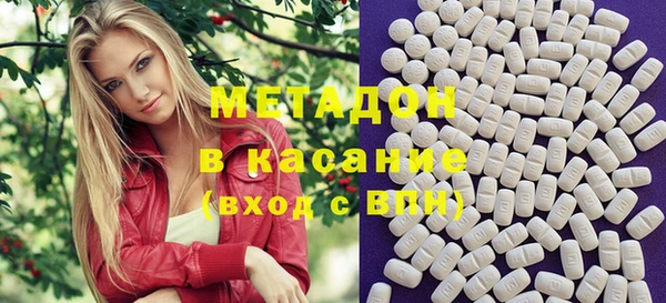 ПСИЛОЦИБИНОВЫЕ ГРИБЫ Магадан