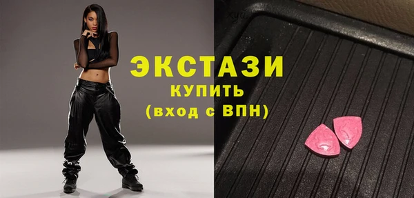 ПСИЛОЦИБИНОВЫЕ ГРИБЫ Магадан
