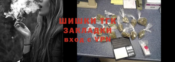 а пвп мука Магас