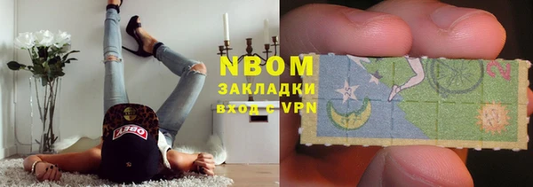 COCAINE Абдулино