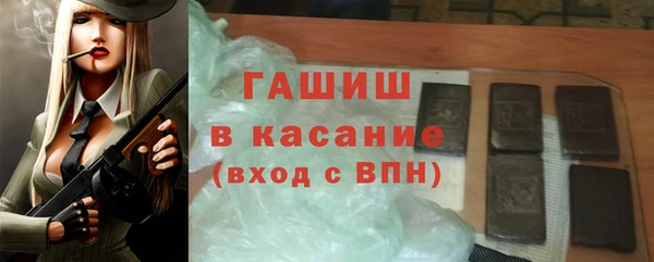 стафф Абаза