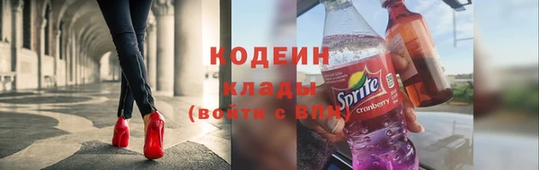 COCAINE Абдулино
