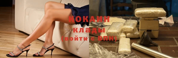 COCAINE Майский