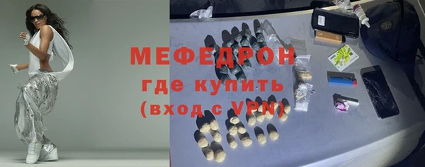 стафф Абаза