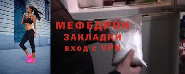 а пвп мука Магас