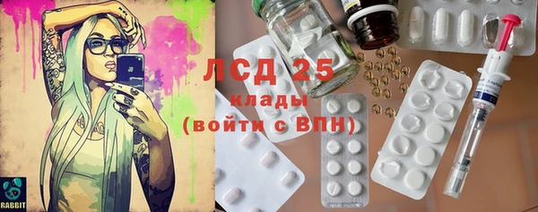 стафф Абаза