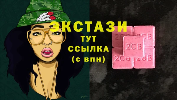 ПСИЛОЦИБИНОВЫЕ ГРИБЫ Магадан