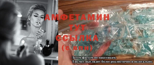 стафф Абаза