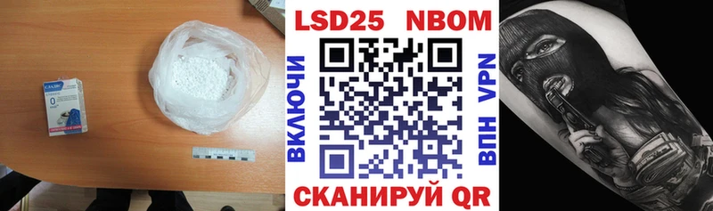 гидра как зайти  Нестеровская  Лсд 25 экстази кислота 