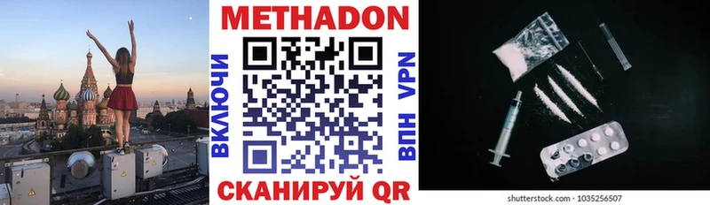 OMG ONION  Нестеровская  Метадон methadone 