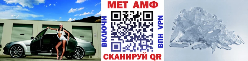 Метамфетамин Декстрометамфетамин 99.9%  Нестеровская 
